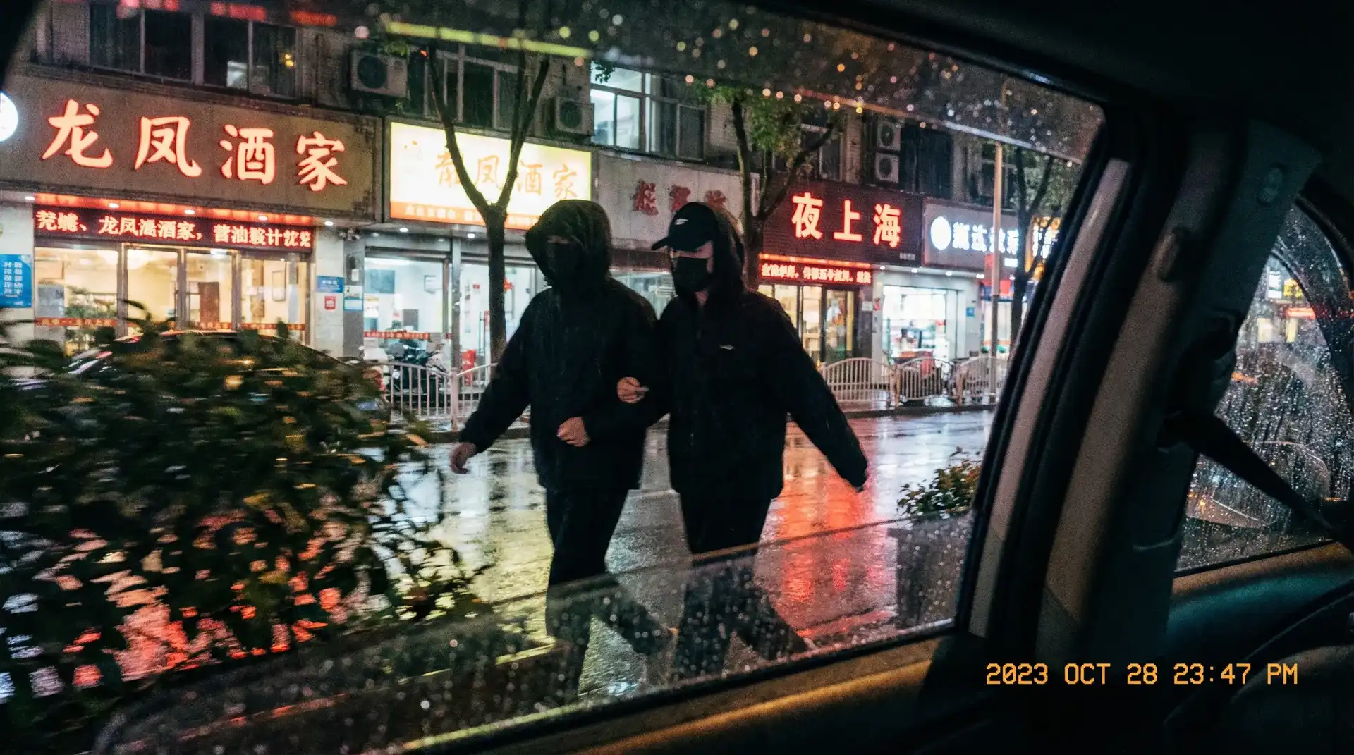三宝局长萧燕 - 顶流明星深夜密会现场抓拍照片